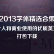 彩吧论坛双色球字谜总汇